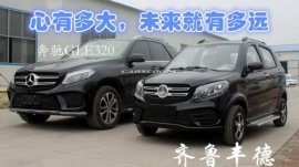 Mercedes GLE & Range Rover Evoque clones caught in China